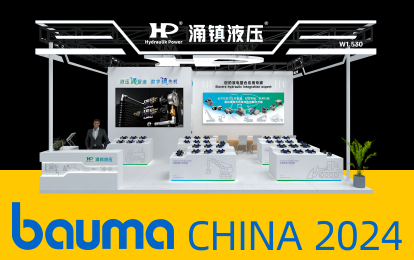 涌鎮(zhèn)液壓丨寶馬展啟航，誠(chéng)邀你共赴這場(chǎng)說(shuō)走就走的&ldquo;動(dòng)力工程機(jī)械嘉年華&rdquo;！